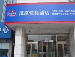 Hanting Hotel Dalian Huanghe Road Zhongshan Park Branch Ngoại thất bức ảnh